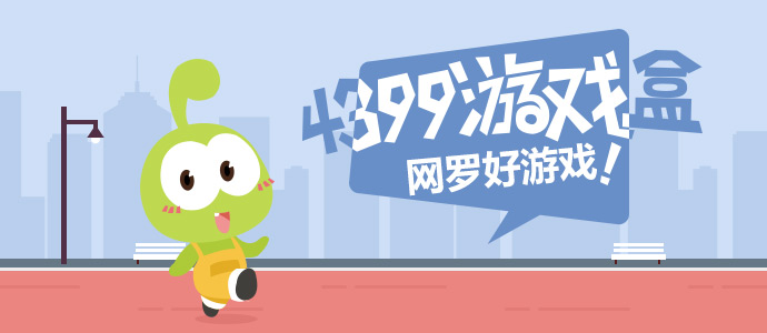 没击掌